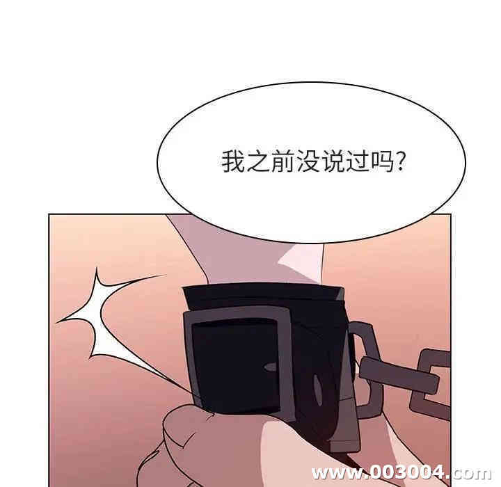 韩国漫画与上司的密约/秘密合约韩漫_与上司的密约/秘密合约-第11话在线免费阅读-韩国漫画-第78张图片