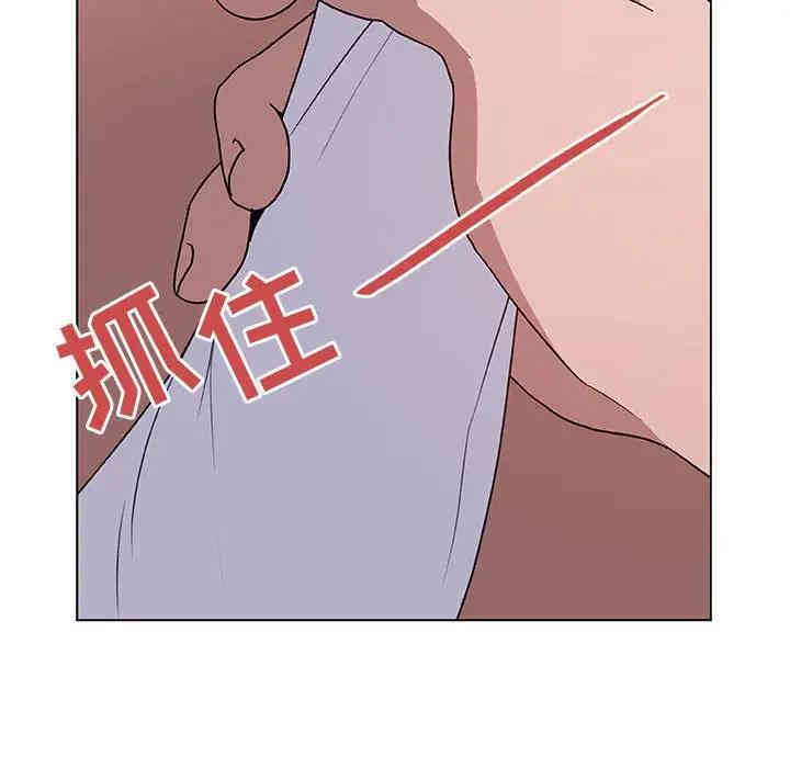 韩国漫画与上司的密约/秘密合约韩漫_与上司的密约/秘密合约-第11话在线免费阅读-韩国漫画-第79张图片