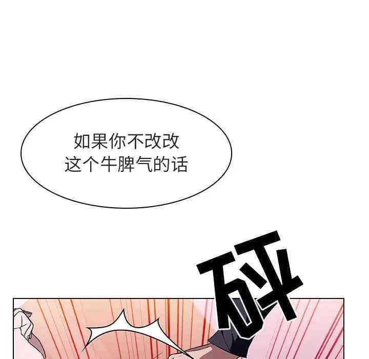 韩国漫画与上司的密约/秘密合约韩漫_与上司的密约/秘密合约-第11话在线免费阅读-韩国漫画-第80张图片