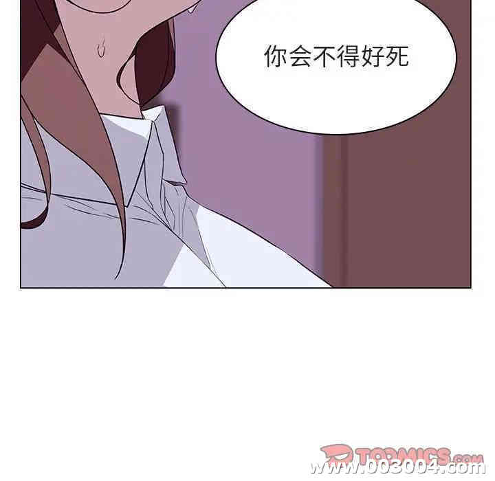 韩国漫画与上司的密约/秘密合约韩漫_与上司的密约/秘密合约-第11话在线免费阅读-韩国漫画-第84张图片