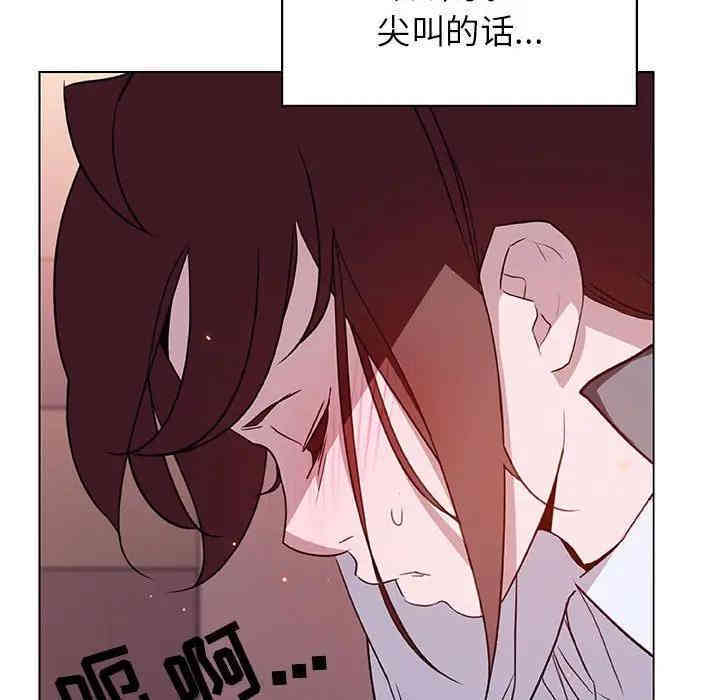 韩国漫画与上司的密约/秘密合约韩漫_与上司的密约/秘密合约-第11话在线免费阅读-韩国漫画-第86张图片