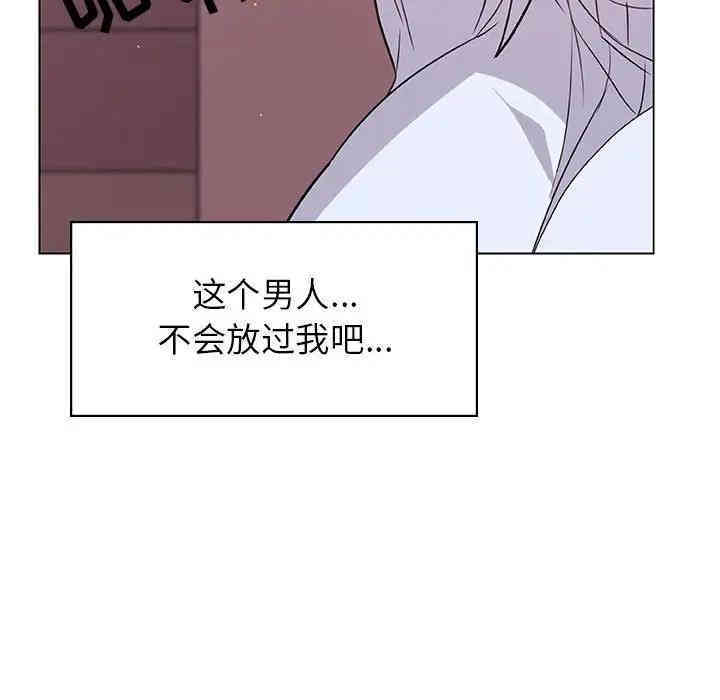 韩国漫画与上司的密约/秘密合约韩漫_与上司的密约/秘密合约-第11话在线免费阅读-韩国漫画-第87张图片