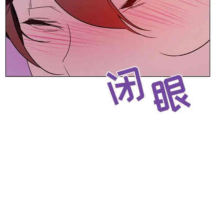 韩国漫画与上司的密约/秘密合约韩漫_与上司的密约/秘密合约-第11话在线免费阅读-韩国漫画-第92张图片