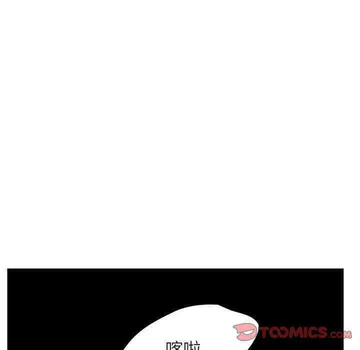 韩国漫画与上司的密约/秘密合约韩漫_与上司的密约/秘密合约-第11话在线免费阅读-韩国漫画-第93张图片