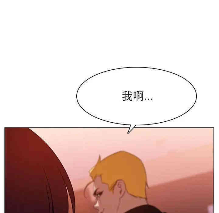 韩国漫画与上司的密约/秘密合约韩漫_与上司的密约/秘密合约-第11话在线免费阅读-韩国漫画-第97张图片