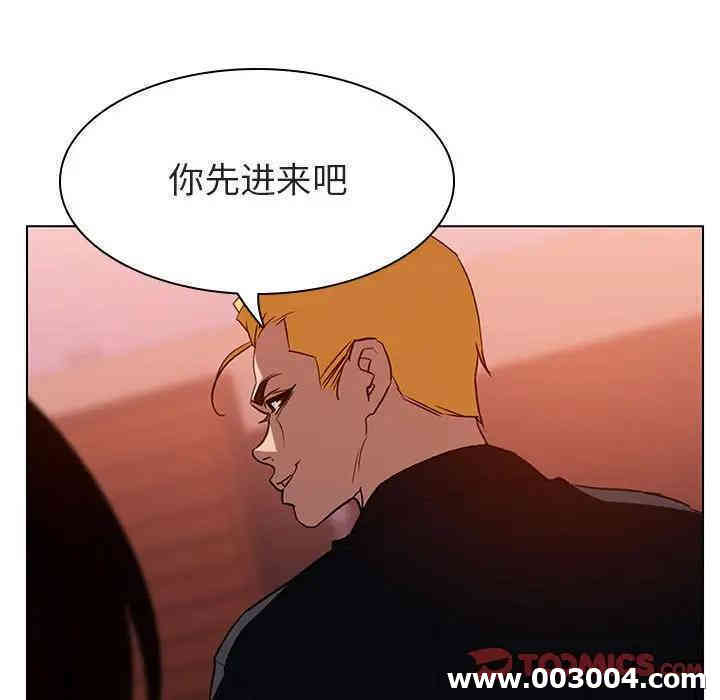 韩国漫画与上司的密约/秘密合约韩漫_与上司的密约/秘密合约-第11话在线免费阅读-韩国漫画-第102张图片