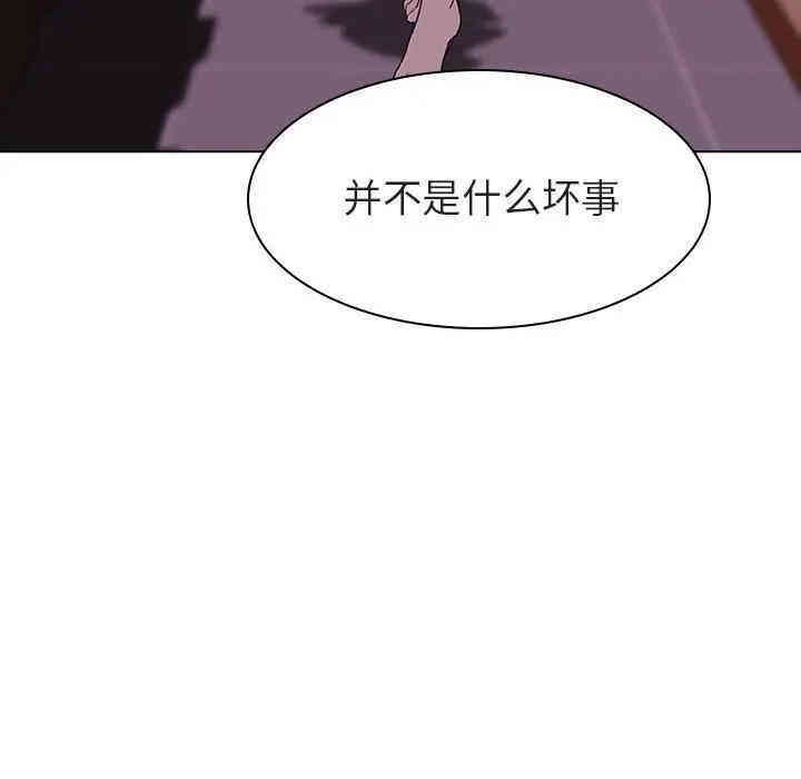 韩国漫画与上司的密约/秘密合约韩漫_与上司的密约/秘密合约-第11话在线免费阅读-韩国漫画-第106张图片