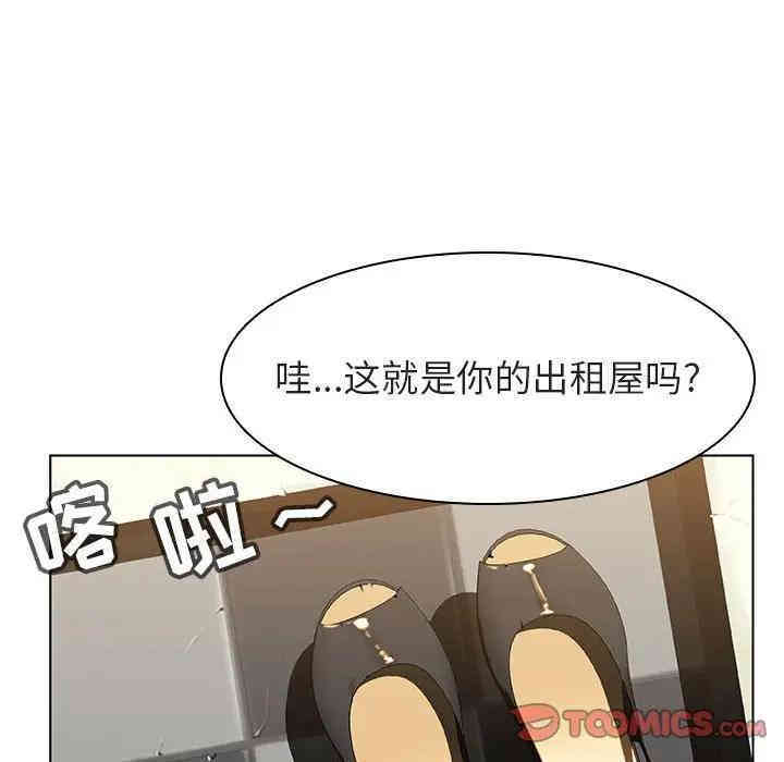 韩国漫画与上司的密约/秘密合约韩漫_与上司的密约/秘密合约-第11话在线免费阅读-韩国漫画-第111张图片