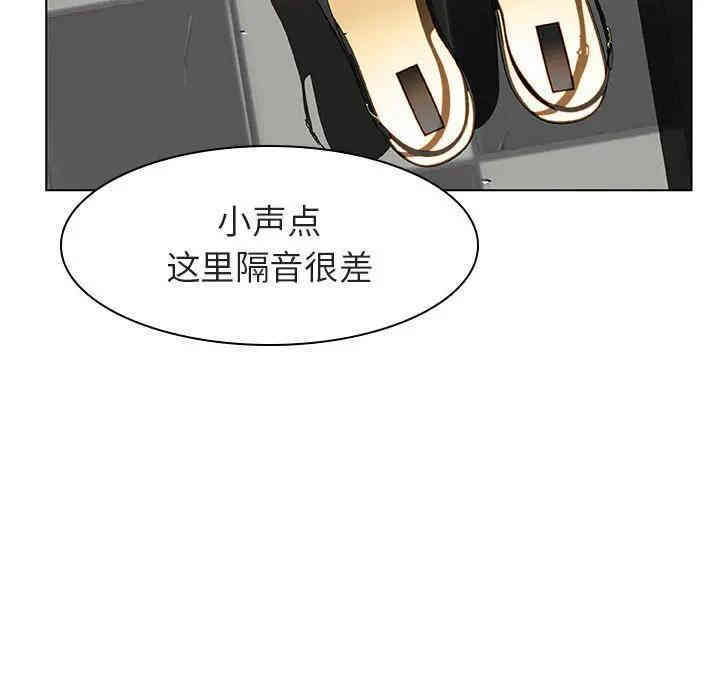 韩国漫画与上司的密约/秘密合约韩漫_与上司的密约/秘密合约-第11话在线免费阅读-韩国漫画-第112张图片