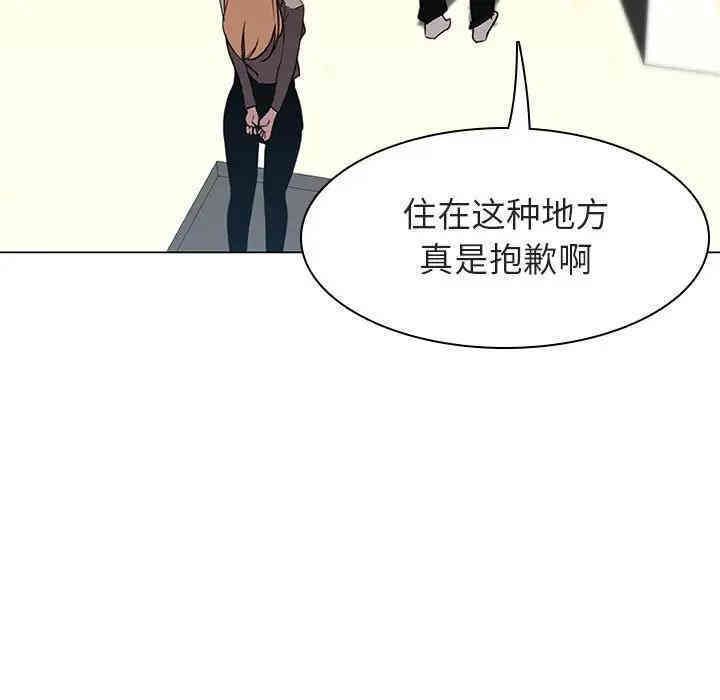 韩国漫画与上司的密约/秘密合约韩漫_与上司的密约/秘密合约-第11话在线免费阅读-韩国漫画-第116张图片