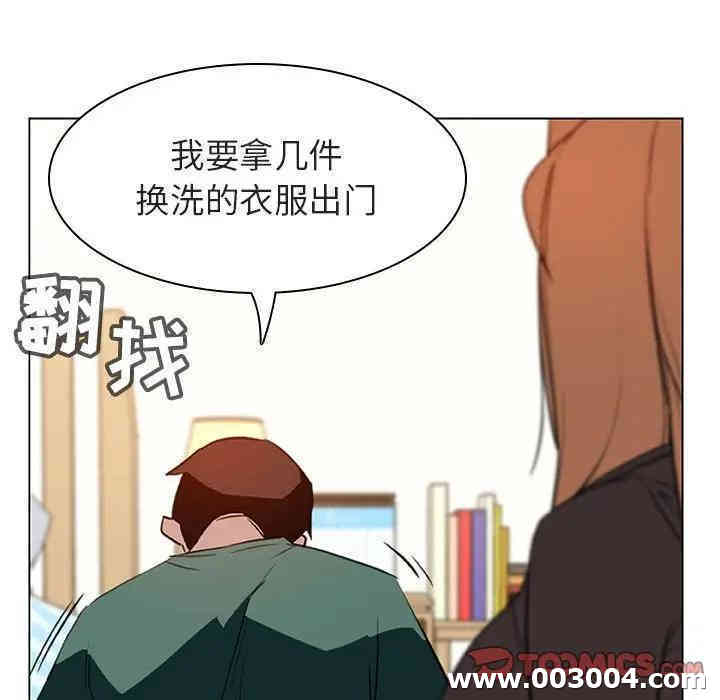 韩国漫画与上司的密约/秘密合约韩漫_与上司的密约/秘密合约-第11话在线免费阅读-韩国漫画-第120张图片