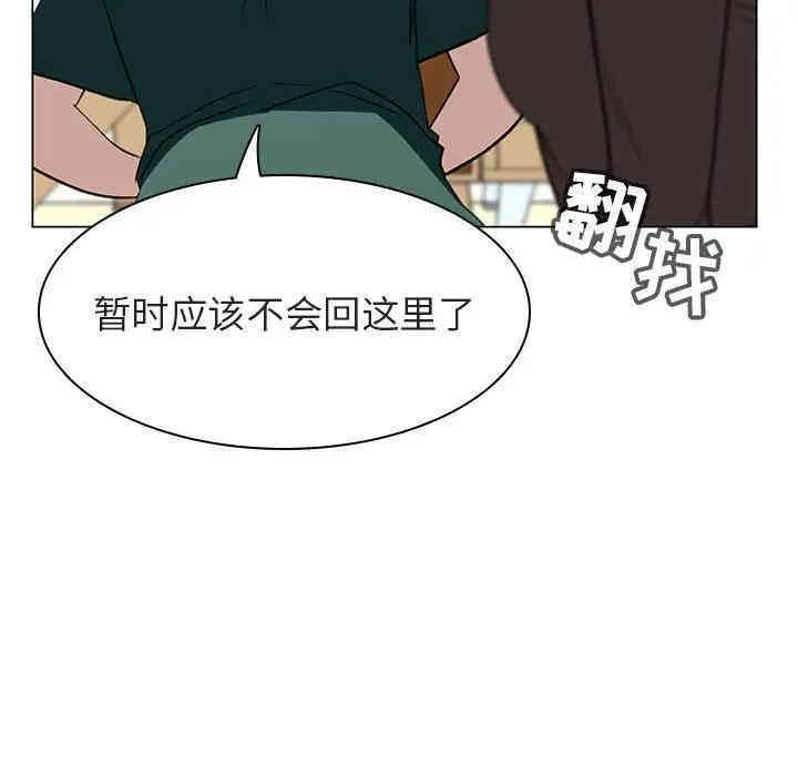 韩国漫画与上司的密约/秘密合约韩漫_与上司的密约/秘密合约-第11话在线免费阅读-韩国漫画-第121张图片