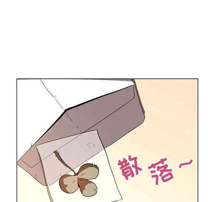 韩国漫画与上司的密约/秘密合约韩漫_与上司的密约/秘密合约-第11话在线免费阅读-韩国漫画-第122张图片