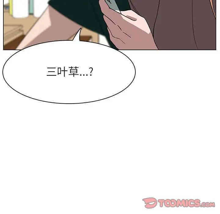 韩国漫画与上司的密约/秘密合约韩漫_与上司的密约/秘密合约-第11话在线免费阅读-韩国漫画-第129张图片