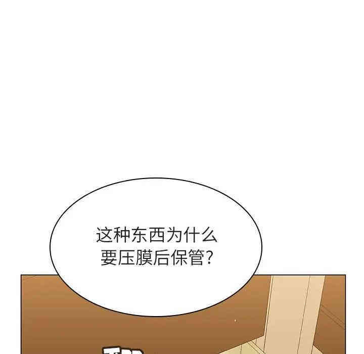 韩国漫画与上司的密约/秘密合约韩漫_与上司的密约/秘密合约-第11话在线免费阅读-韩国漫画-第130张图片