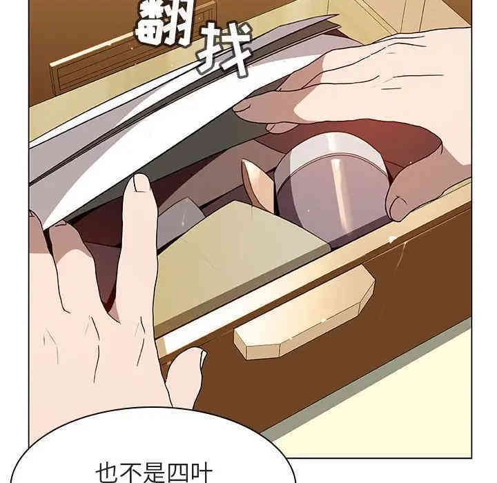 韩国漫画与上司的密约/秘密合约韩漫_与上司的密约/秘密合约-第11话在线免费阅读-韩国漫画-第131张图片