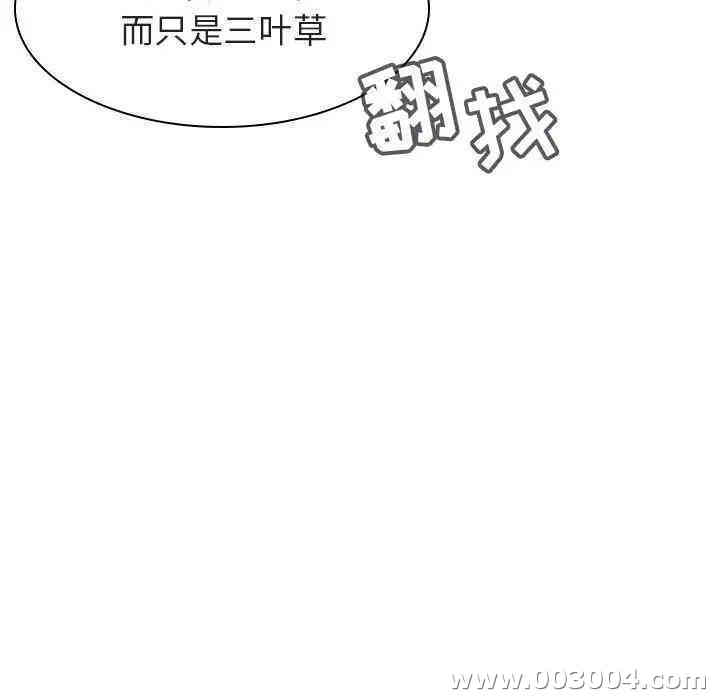 韩国漫画与上司的密约/秘密合约韩漫_与上司的密约/秘密合约-第11话在线免费阅读-韩国漫画-第132张图片