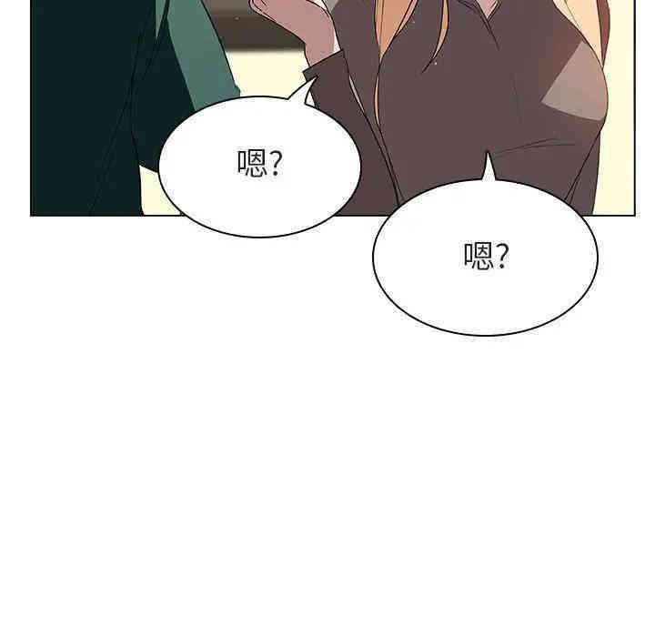 韩国漫画与上司的密约/秘密合约韩漫_与上司的密约/秘密合约-第11话在线免费阅读-韩国漫画-第134张图片