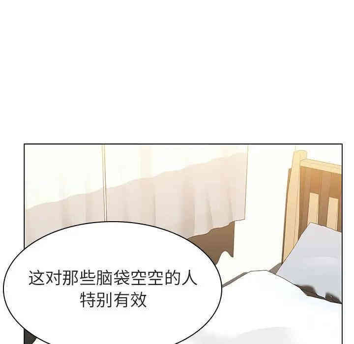 韩国漫画与上司的密约/秘密合约韩漫_与上司的密约/秘密合约-第11话在线免费阅读-韩国漫画-第142张图片