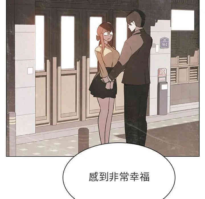 韩国漫画与上司的密约/秘密合约韩漫_与上司的密约/秘密合约-第11话在线免费阅读-韩国漫画-第149张图片