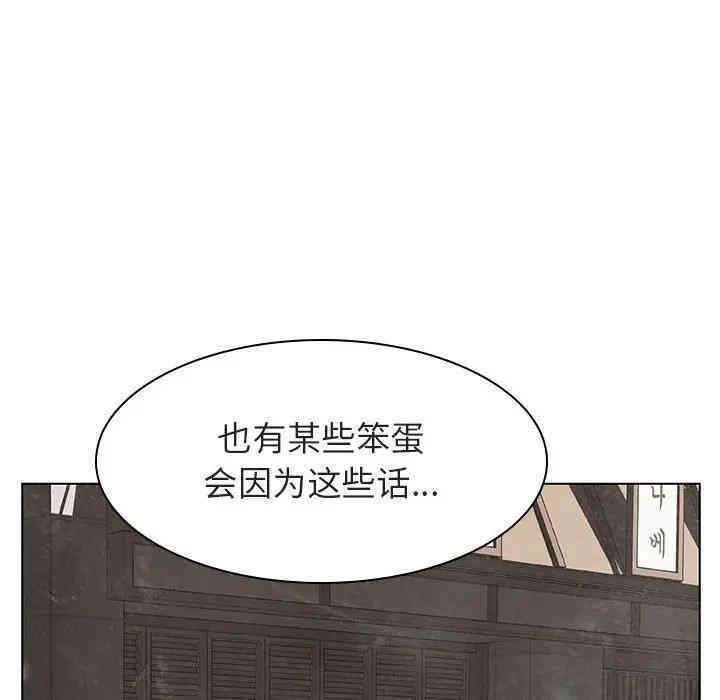 韩国漫画与上司的密约/秘密合约韩漫_与上司的密约/秘密合约-第11话在线免费阅读-韩国漫画-第148张图片