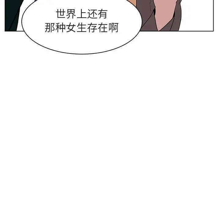 韩国漫画与上司的密约/秘密合约韩漫_与上司的密约/秘密合约-第11话在线免费阅读-韩国漫画-第152张图片