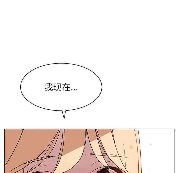 韩国漫画与上司的密约/秘密合约韩漫_与上司的密约/秘密合约-第11话在线免费阅读-韩国漫画-第157张图片