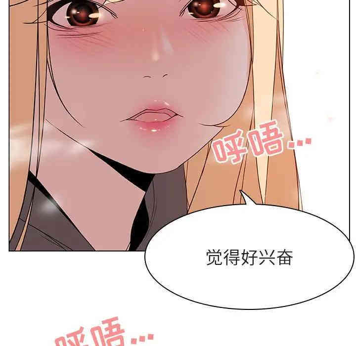 韩国漫画与上司的密约/秘密合约韩漫_与上司的密约/秘密合约-第11话在线免费阅读-韩国漫画-第158张图片