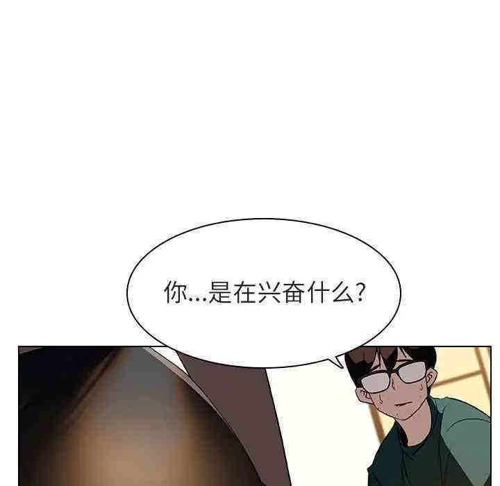 韩国漫画与上司的密约/秘密合约韩漫_与上司的密约/秘密合约-第11话在线免费阅读-韩国漫画-第160张图片