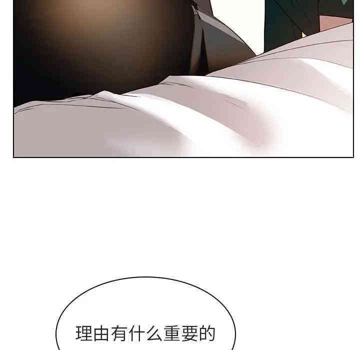 韩国漫画与上司的密约/秘密合约韩漫_与上司的密约/秘密合约-第11话在线免费阅读-韩国漫画-第161张图片