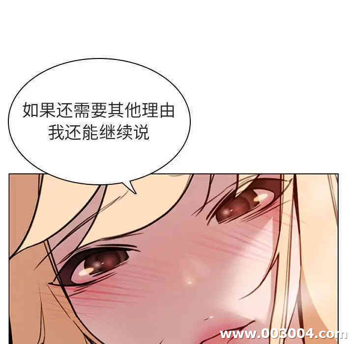 韩国漫画与上司的密约/秘密合约韩漫_与上司的密约/秘密合约-第11话在线免费阅读-韩国漫画-第168张图片