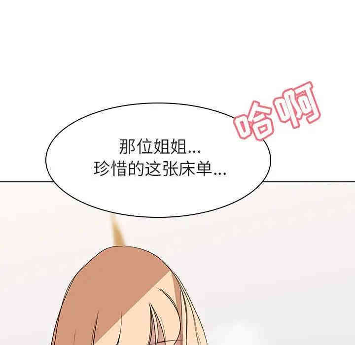 韩国漫画与上司的密约/秘密合约韩漫_与上司的密约/秘密合约-第11话在线免费阅读-韩国漫画-第170张图片