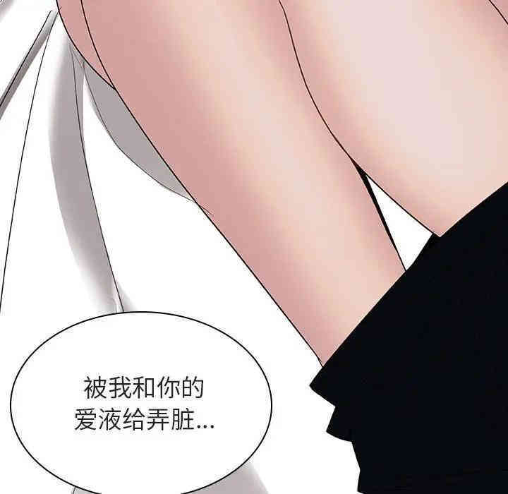 韩国漫画与上司的密约/秘密合约韩漫_与上司的密约/秘密合约-第11话在线免费阅读-韩国漫画-第172张图片