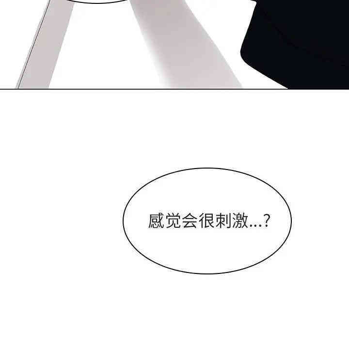 韩国漫画与上司的密约/秘密合约韩漫_与上司的密约/秘密合约-第11话在线免费阅读-韩国漫画-第173张图片