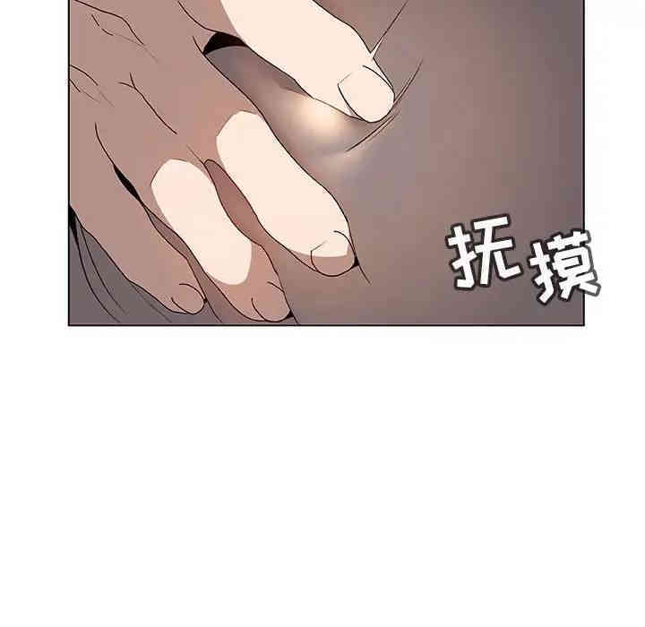 韩国漫画与上司的密约/秘密合约韩漫_与上司的密约/秘密合约-第12话在线免费阅读-韩国漫画-第7张图片