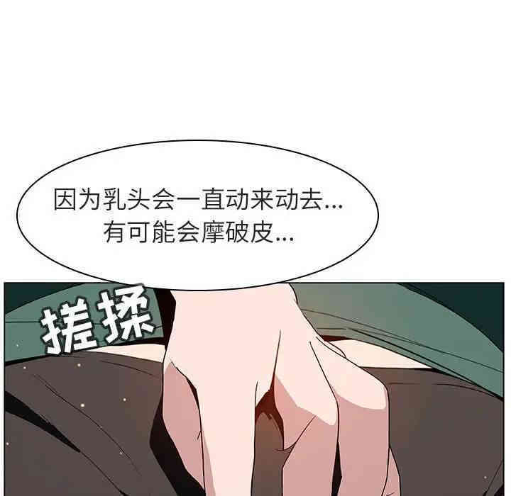 韩国漫画与上司的密约/秘密合约韩漫_与上司的密约/秘密合约-第12话在线免费阅读-韩国漫画-第22张图片