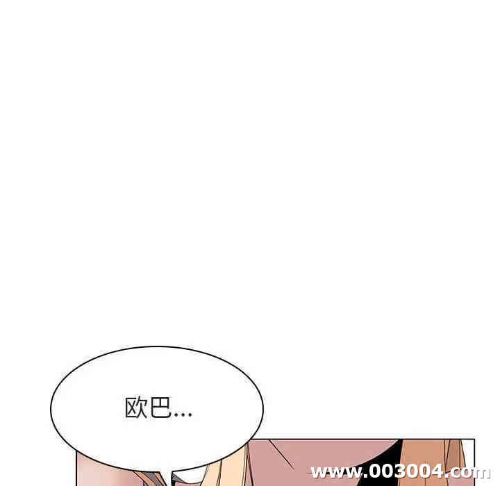 韩国漫画与上司的密约/秘密合约韩漫_与上司的密约/秘密合约-第12话在线免费阅读-韩国漫画-第24张图片