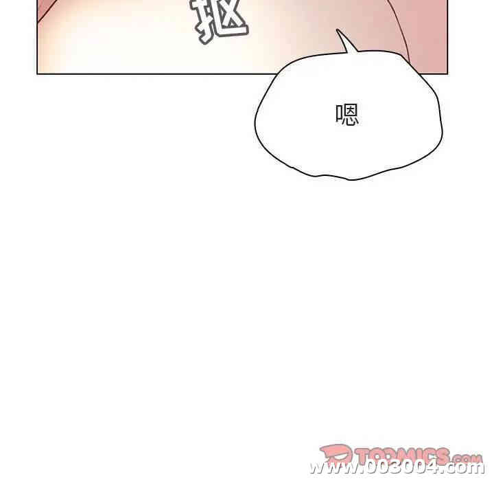 韩国漫画与上司的密约/秘密合约韩漫_与上司的密约/秘密合约-第12话在线免费阅读-韩国漫画-第30张图片