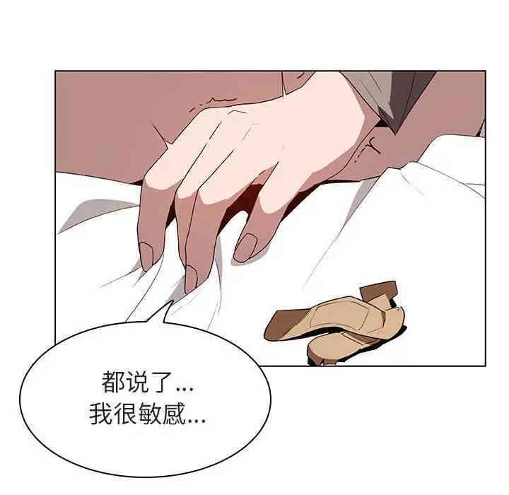 韩国漫画与上司的密约/秘密合约韩漫_与上司的密约/秘密合约-第12话在线免费阅读-韩国漫画-第34张图片