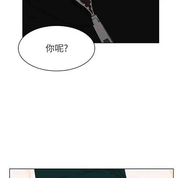 韩国漫画与上司的密约/秘密合约韩漫_与上司的密约/秘密合约-第12话在线免费阅读-韩国漫画-第40张图片