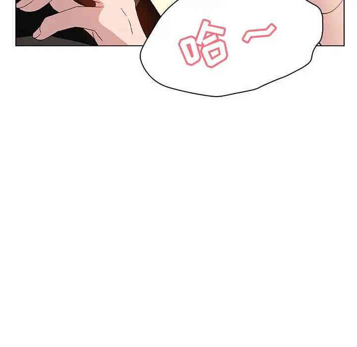 韩国漫画与上司的密约/秘密合约韩漫_与上司的密约/秘密合约-第12话在线免费阅读-韩国漫画-第46张图片