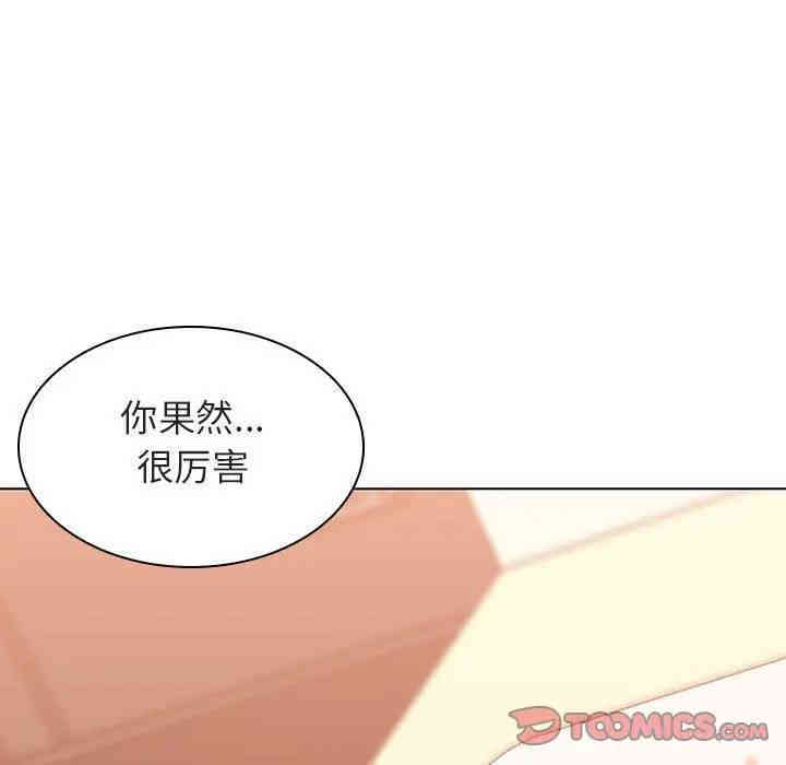 韩国漫画与上司的密约/秘密合约韩漫_与上司的密约/秘密合约-第12话在线免费阅读-韩国漫画-第57张图片