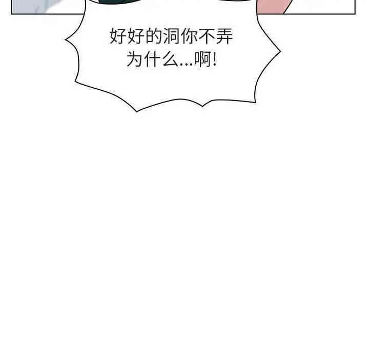 韩国漫画与上司的密约/秘密合约韩漫_与上司的密约/秘密合约-第12话在线免费阅读-韩国漫画-第71张图片