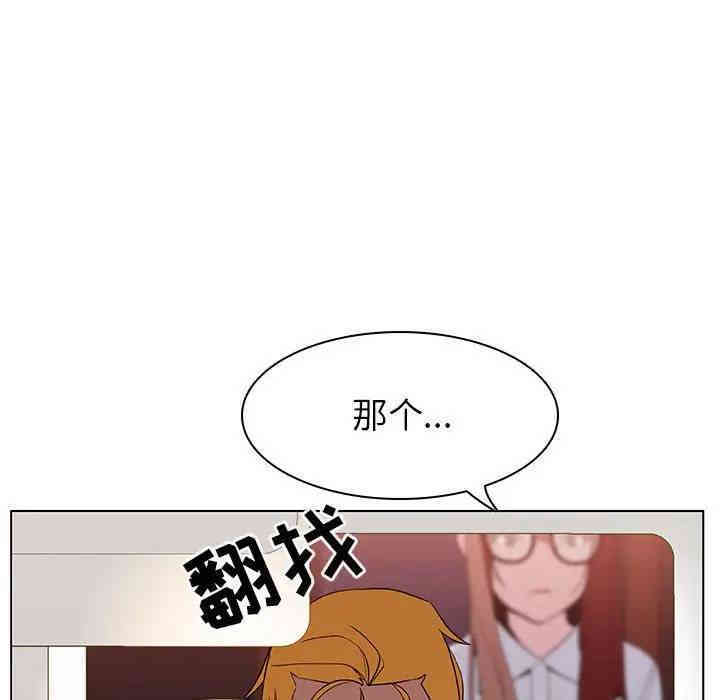 韩国漫画与上司的密约/秘密合约韩漫_与上司的密约/秘密合约-第12话在线免费阅读-韩国漫画-第82张图片