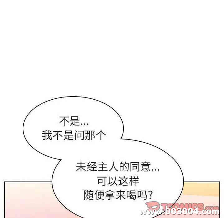 韩国漫画与上司的密约/秘密合约韩漫_与上司的密约/秘密合约-第12话在线免费阅读-韩国漫画-第84张图片