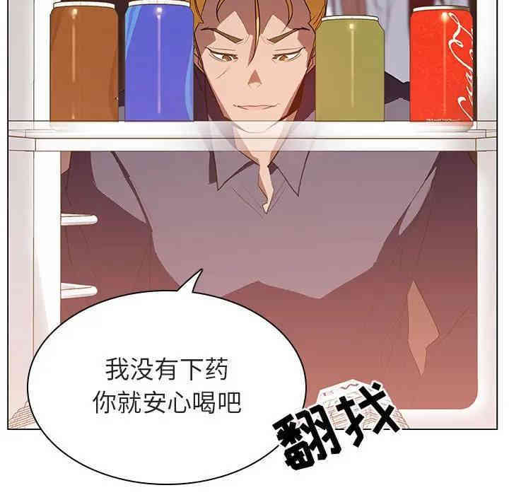 韩国漫画与上司的密约/秘密合约韩漫_与上司的密约/秘密合约-第12话在线免费阅读-韩国漫画-第83张图片