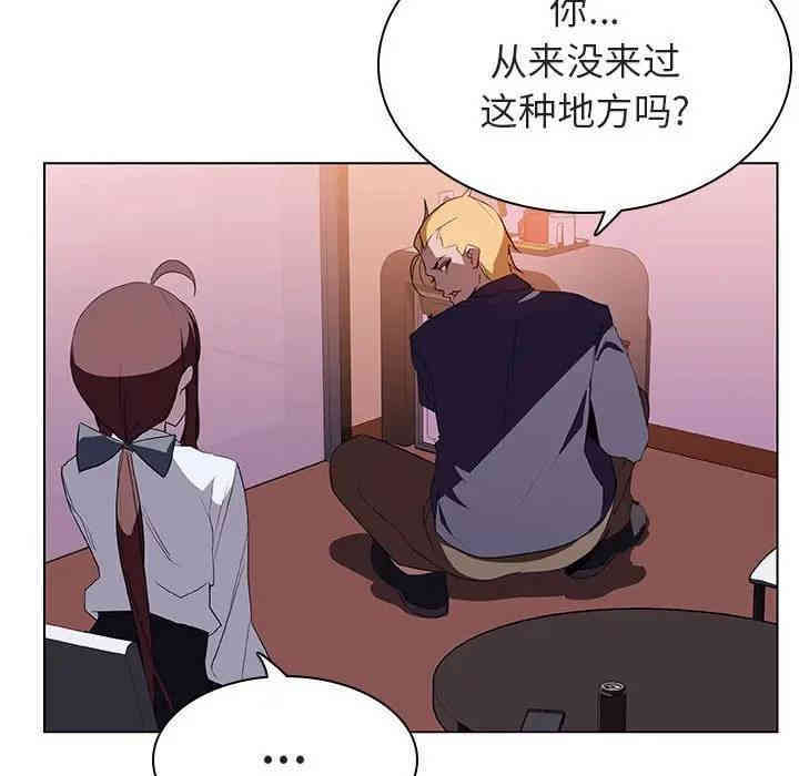 韩国漫画与上司的密约/秘密合约韩漫_与上司的密约/秘密合约-第12话在线免费阅读-韩国漫画-第89张图片