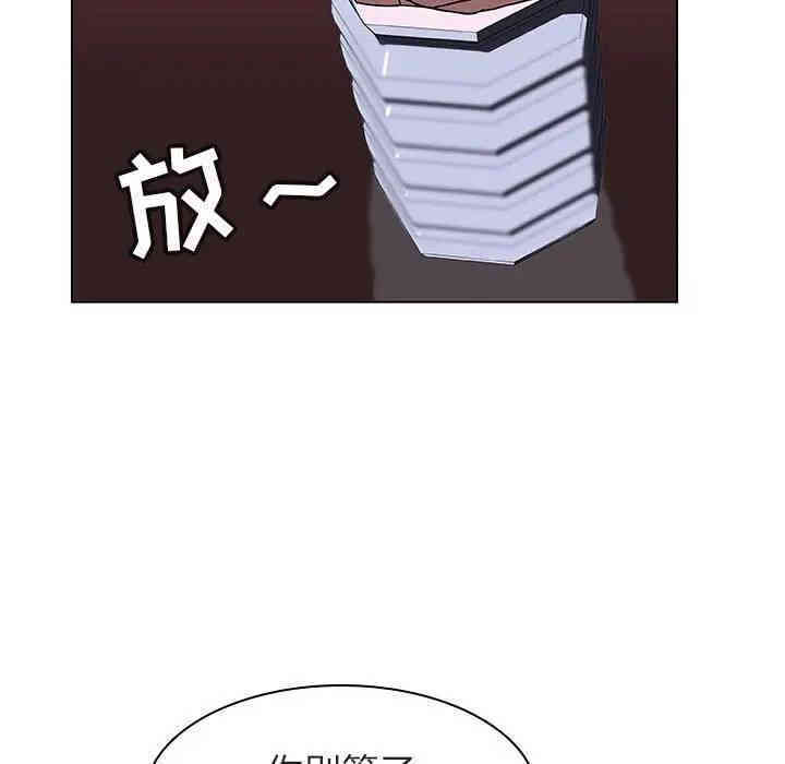 韩国漫画与上司的密约/秘密合约韩漫_与上司的密约/秘密合约-第12话在线免费阅读-韩国漫画-第92张图片