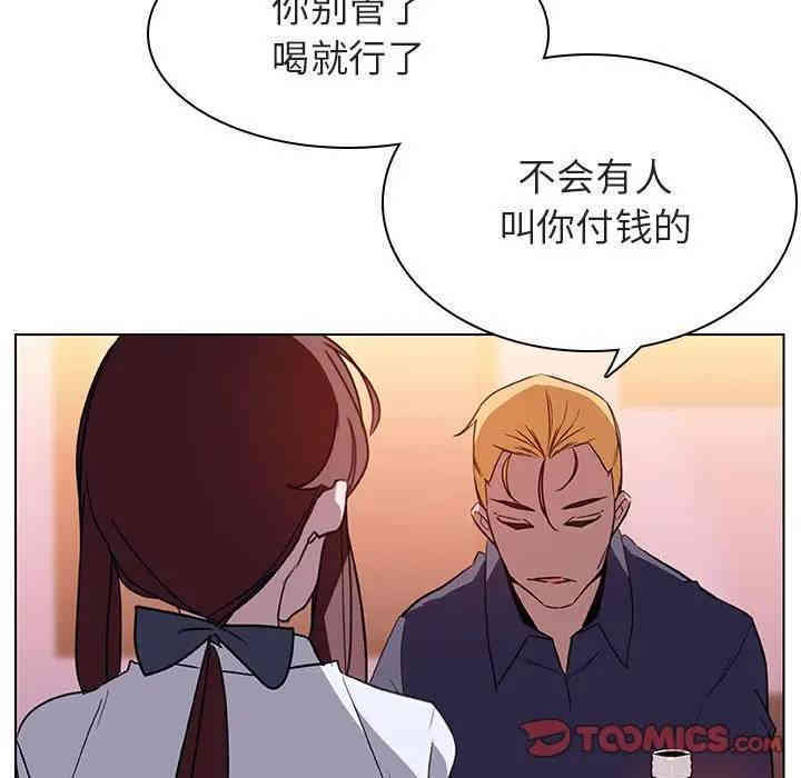 韩国漫画与上司的密约/秘密合约韩漫_与上司的密约/秘密合约-第12话在线免费阅读-韩国漫画-第93张图片