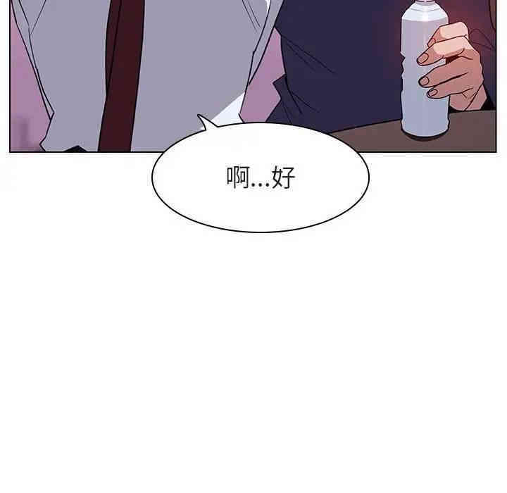 韩国漫画与上司的密约/秘密合约韩漫_与上司的密约/秘密合约-第12话在线免费阅读-韩国漫画-第94张图片